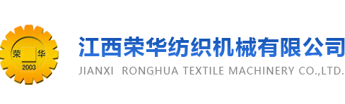 瑞安市國(guó)鑫印刷機(jī)械廠(chǎng)